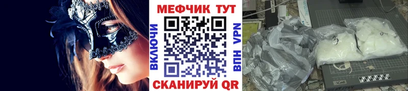 Наркошоп купить КОКАИН  Меф мяу мяу  Гашиш  APVP  АМФ  Конопля  Бронницы