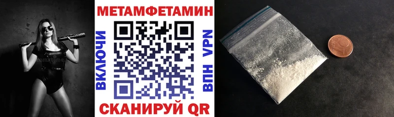 Амфетамин 97%  Купить  Бронницы 