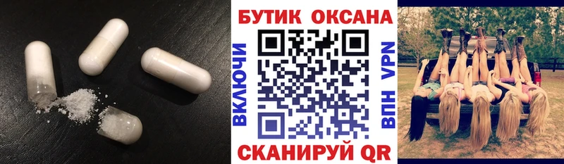 Купить  Бронницы  Бутират жидкий экстази 
