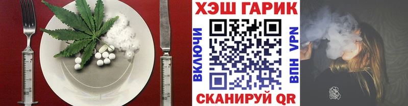 Печенье с ТГК конопля Купить где Бронницы