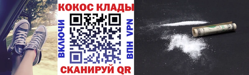 Кокаин Эквадор  Купить  Бронницы 