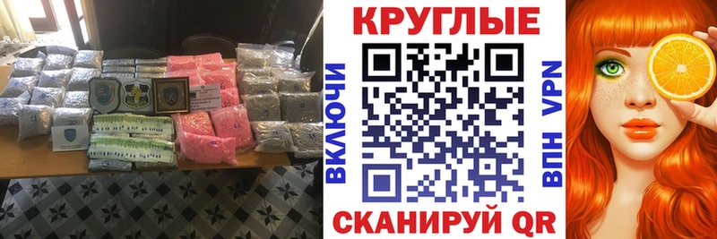 ЭКСТАЗИ mix  Купить закладки  Бронницы 