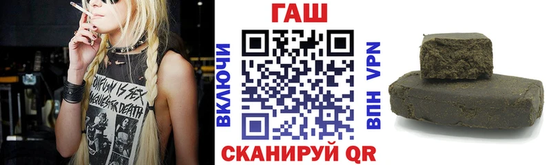 Гашиш VHQ  Купить где  Бронницы 