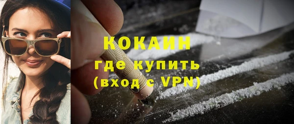 PSILOCYBIN Беломорск