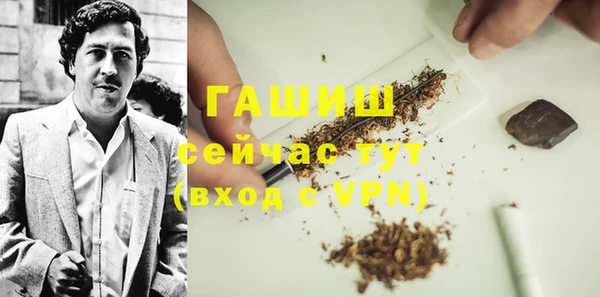 кокаин VHQ Белоозёрский