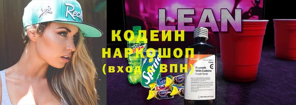 кокаин VHQ Белоозёрский