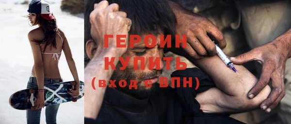 кокаин VHQ Белоозёрский