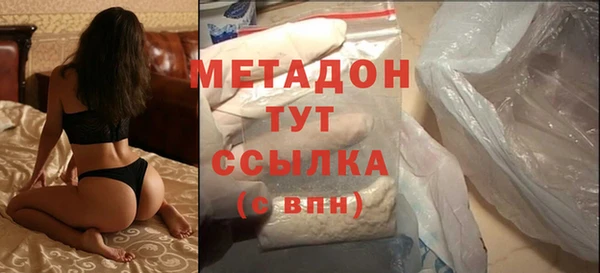 кокаин VHQ Белоозёрский