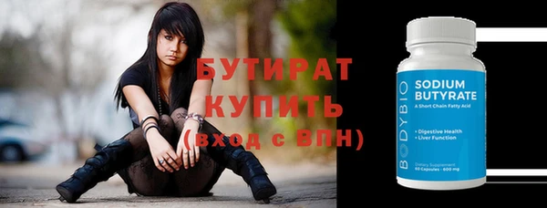 PSILOCYBIN Беломорск