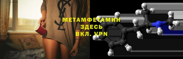 PSILOCYBIN Беломорск