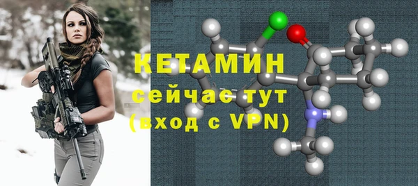 кокаин VHQ Белоозёрский