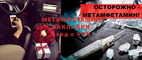 кокаин VHQ Белоозёрский