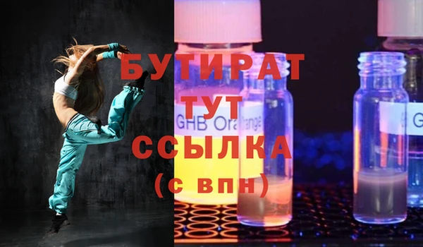 PSILOCYBIN Беломорск
