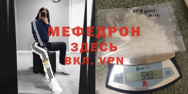 прущая мука Белокуриха