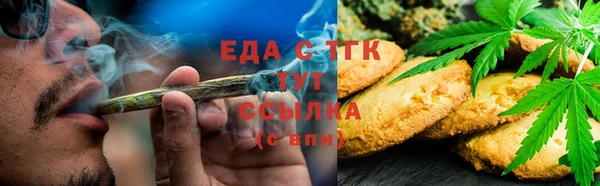 прущая мука Белокуриха