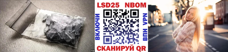 Купить  Бронницы  LSD-25 экстази кислота 