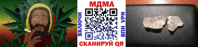 МДМА VHQ  Купить  Бронницы 