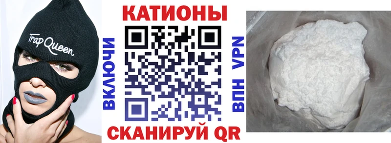 Мефедрон VHQ  Купить где  Бронницы 