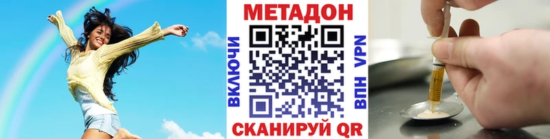Купить  Бронницы  Метадон methadone 