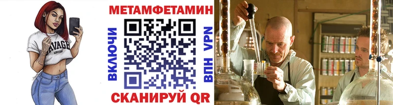Купить  Бронницы  Первитин Декстрометамфетамин 99.9% 
