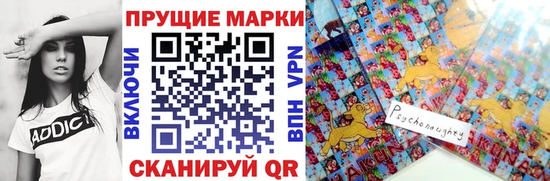 Купить закладки  Бронницы  Марки 25I-NBOMe 1,5мг 