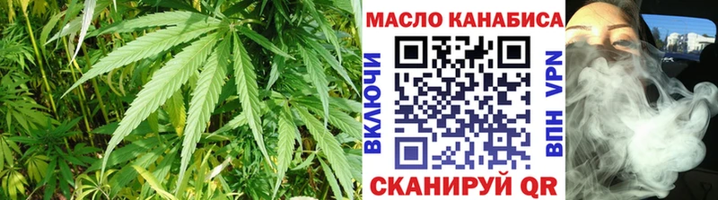 ТГК концентрат  Купить где  Бронницы 