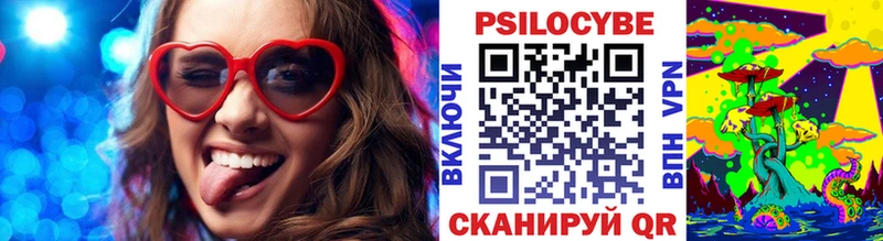 Галлюциногенные грибы Cubensis  Купить закладки  Бронницы 